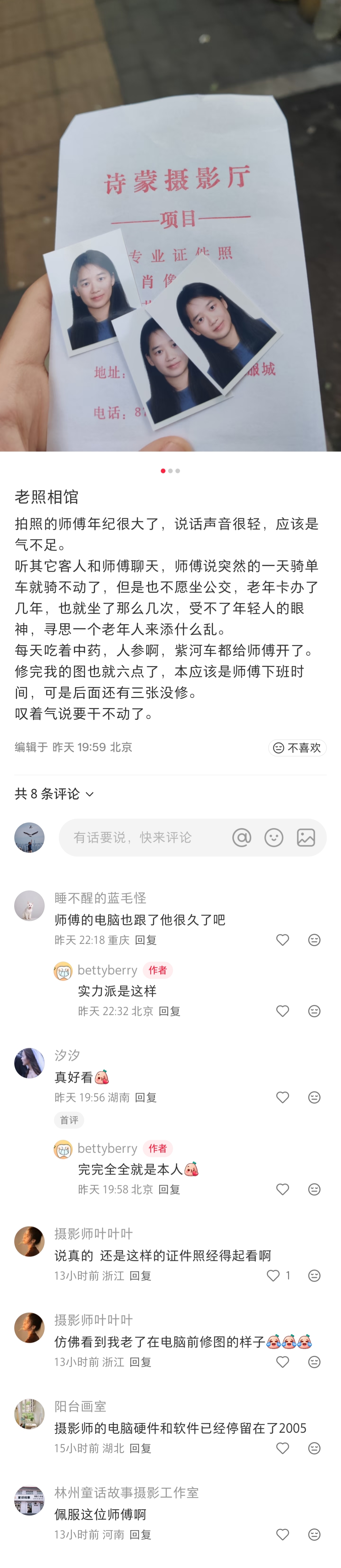 请输入图片描述