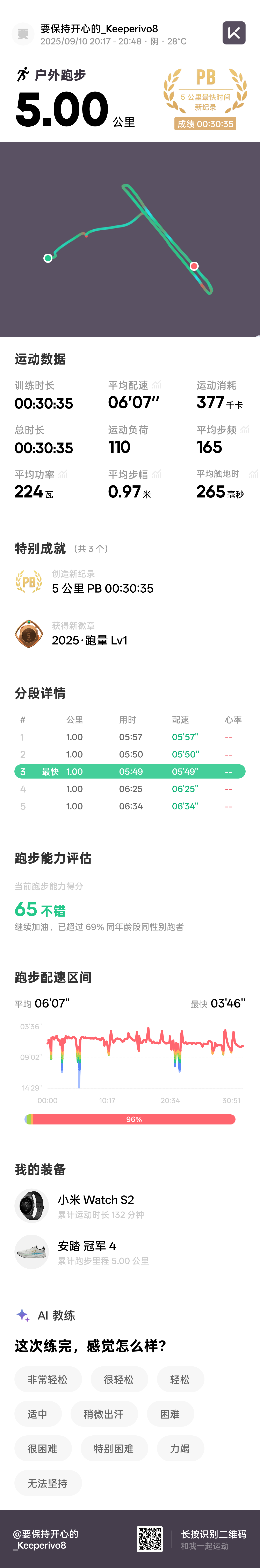 请输入图片描述